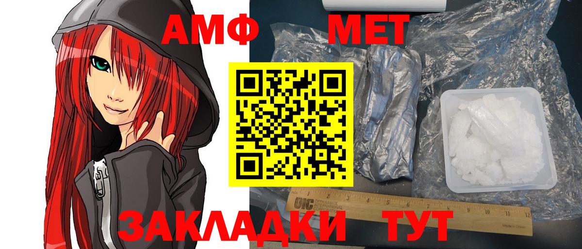 COCAIN  Гашиш  Вход с VPN  Сланцы  Конопля  МЕФ кристаллы  ГЕРОИН 