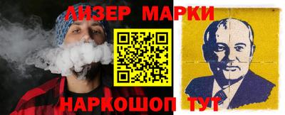 дистиллят марихуана Новозыбков
