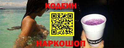 2c-b Новодвинск