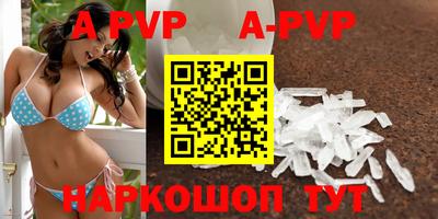 герыч Обнинск