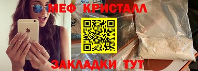 герыч Обнинск