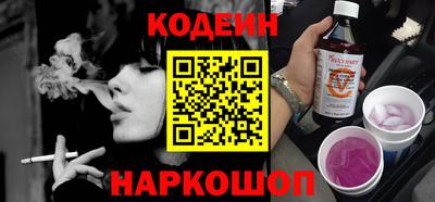 амфетамин Новокубанск