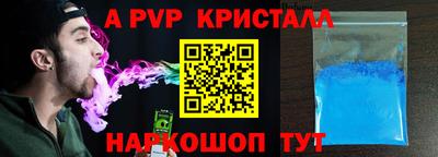 2c-b Новодвинск