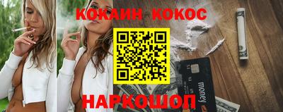 амфетамин Новокубанск