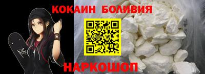 герыч Обнинск