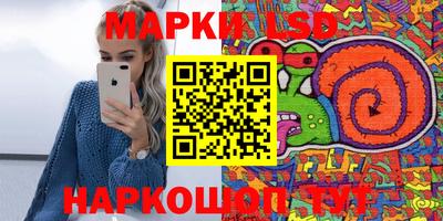 амфетамин Новокубанск