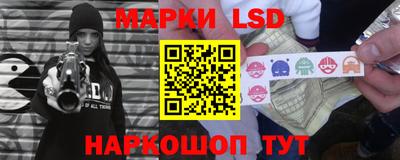 2c-b Новодвинск