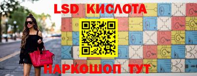 соль курить ск Обь