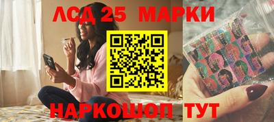 амфетамин Новокубанск