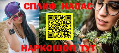 2c-b Новодвинск