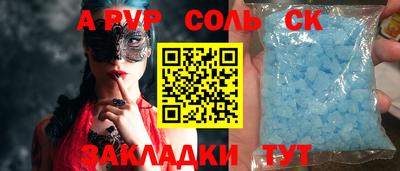 дистиллят марихуана Новозыбков