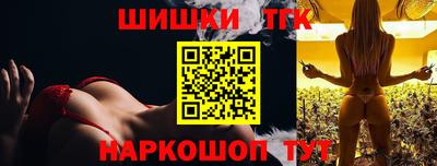 дистиллят марихуана Новозыбков