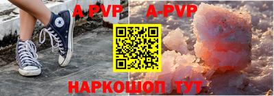 apvp Нягань