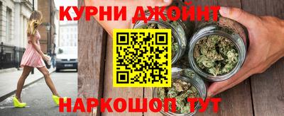 дистиллят марихуана Новозыбков