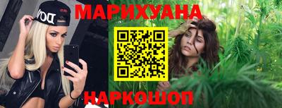 соль курить ск Обь