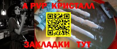 амфетамин Новокубанск