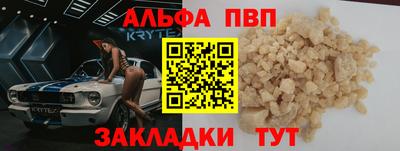 амфетамин Новокубанск