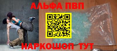 дистиллят марихуана Новозыбков
