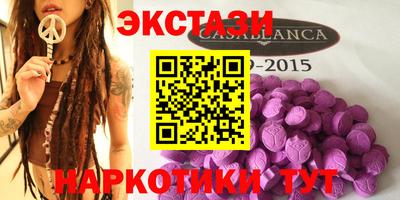 соль курить ск Обь