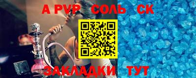 дистиллят марихуана Новозыбков