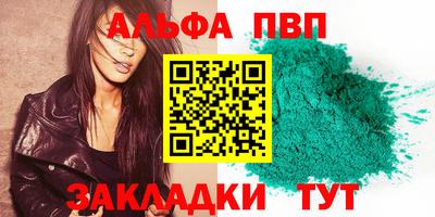 2c-b Новодвинск