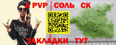 амфетамин Новокубанск