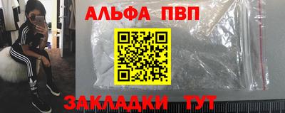 герыч Обнинск
