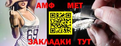 герыч Обнинск