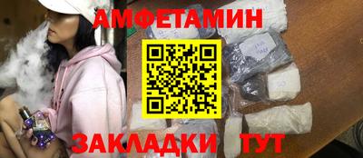 герыч Обнинск