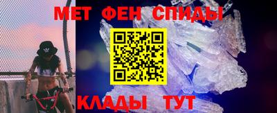 амфетамин Новокубанск