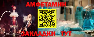 дистиллят марихуана Новозыбков