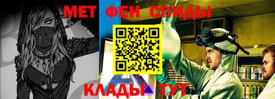 амфетамин Новокубанск