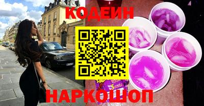 соль курить ск Обь