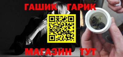 дистиллят марихуана Новозыбков