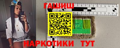 дистиллят марихуана Новозыбков