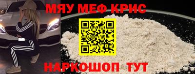 соль курить ск Обь