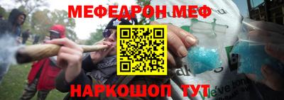 амфетамин Новокубанск