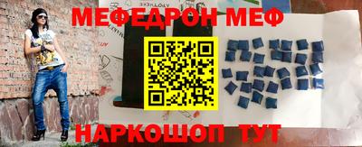 2c-b Новодвинск