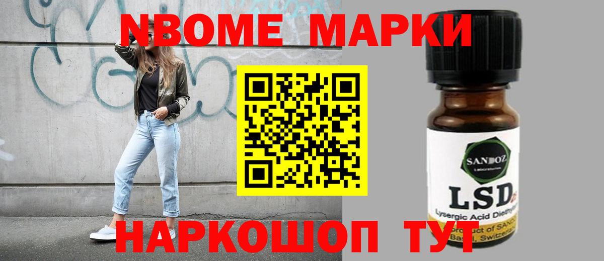 Лсд 25 экстази кислота  LSD-25 экстази ecstasy  Сланцы  Вход с VPN 