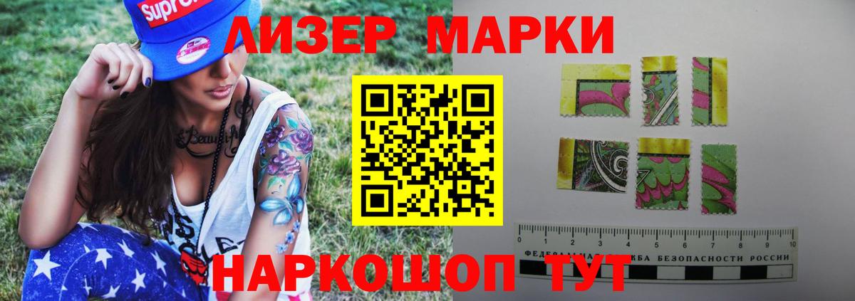 Лсд 25 экстази кислота Сланцы