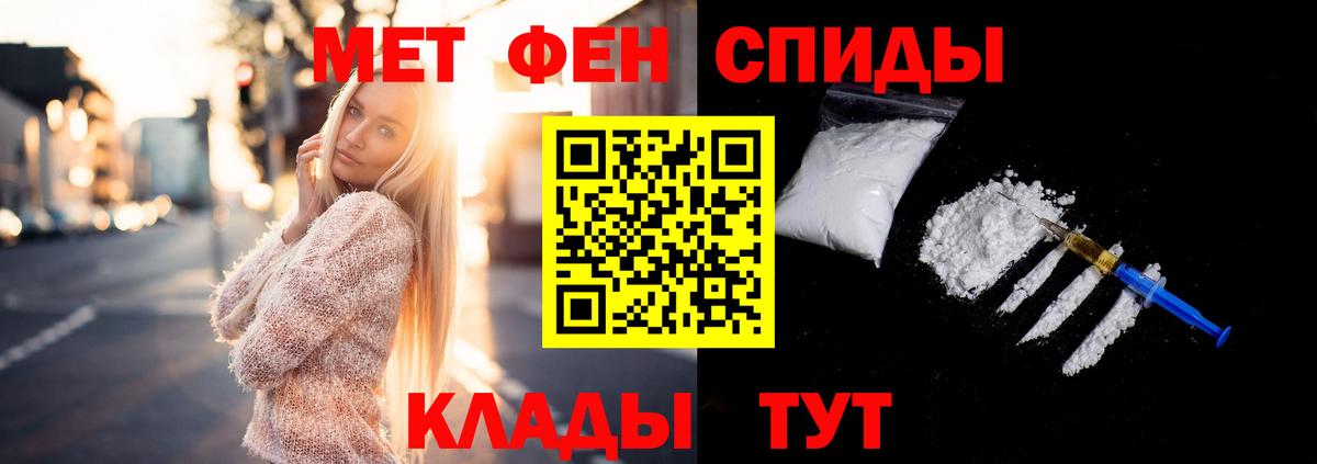 МЕТАМФЕТАМИН пудра  Метамфетамин  МЕТАМФЕТАМИН пудра  Сланцы  Вход с VPN 