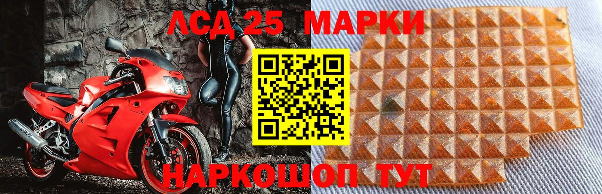 Марки NBOMe 1,5мг  Марки NBOMe 1,5мг  Марки NBOMe  Вход с VPN  Сланцы 