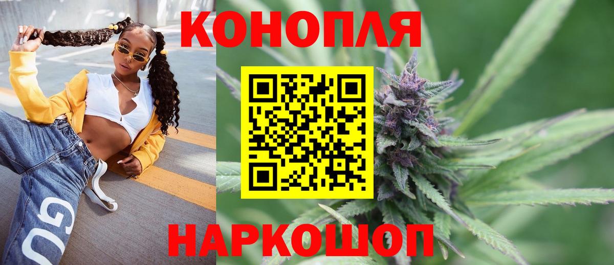 Сланцы  Канабис гибрид  Марихуана OG Kush  Вход с VPN  Шишки марихуана Bruce Banner 