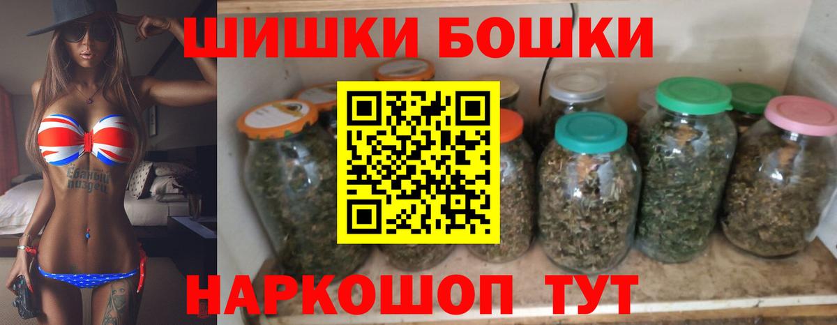 Бошки марихуана LSD WEED Сланцы